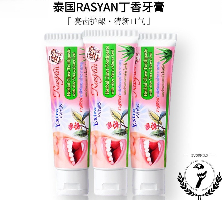 Thailand RASYAN Herbal Clove T - Teeth Whitening Thailand review and price