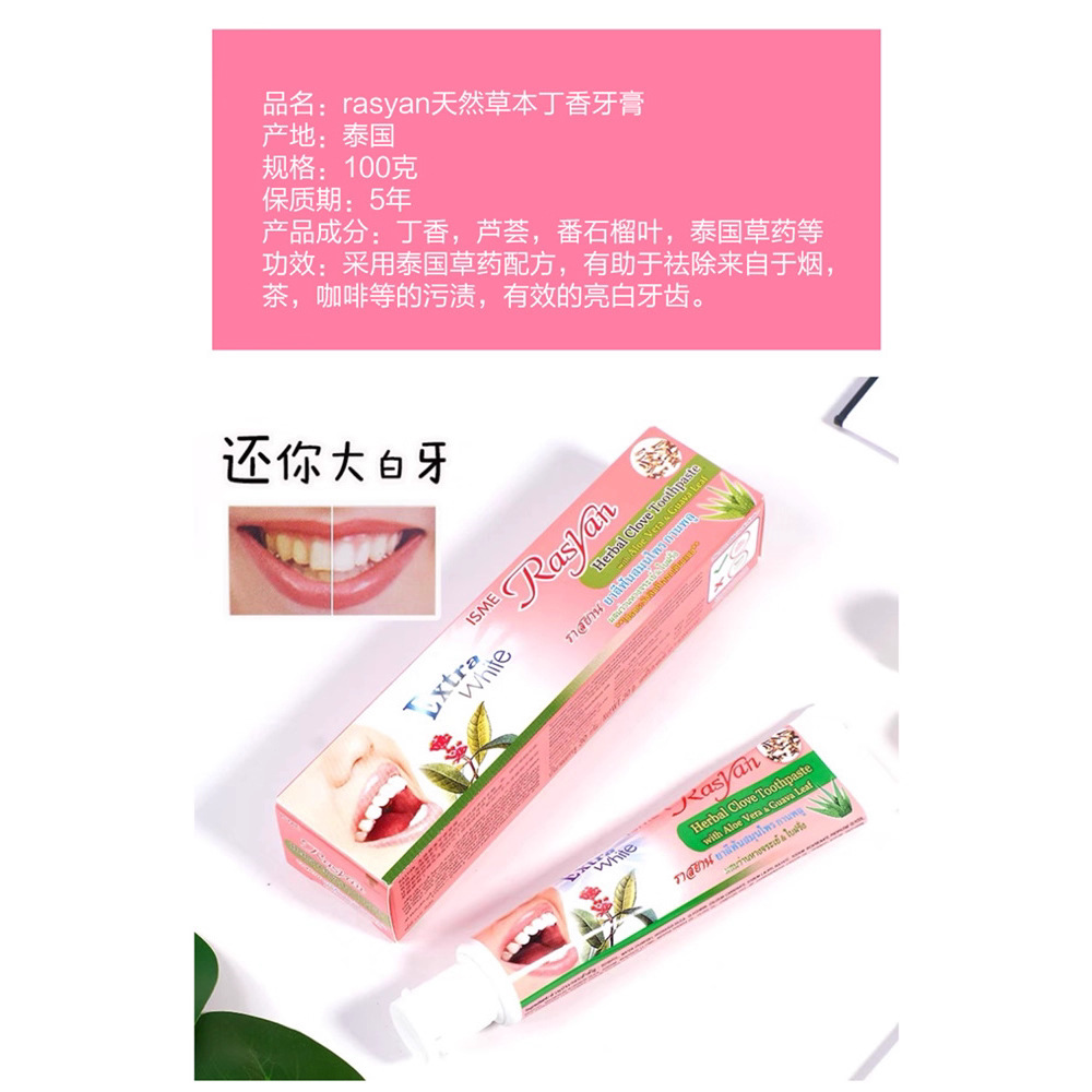 Thailand RASYAN Herbal Clove T - Teeth Whitening Thailand review and price